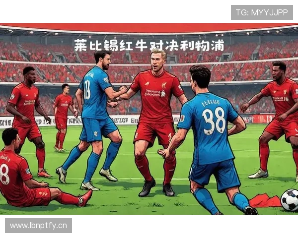 莱比锡红牛资本背景引关注，俱乐部发展模式与欧战竞争力是否具备可持续性