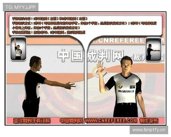 篮球发球五秒违例怎么判？新手必须掌握的规则解读