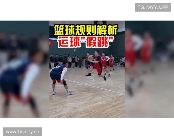 篮球规则中两次运球违例的判定标准与具体情形详细解析 篮球规则中两次运球违例的判定标准与具体情形详细解析