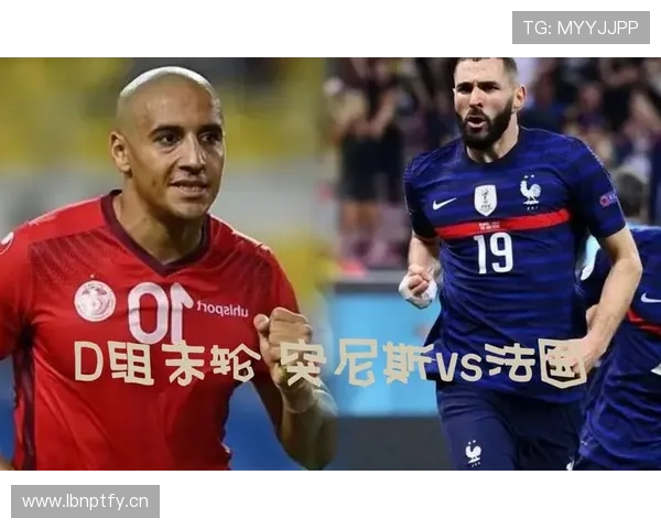 突尼斯2026世界杯阵容预测 北非劲旅能否再现黑马本色