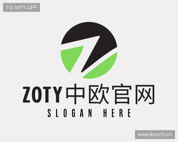 知道zoty中欧